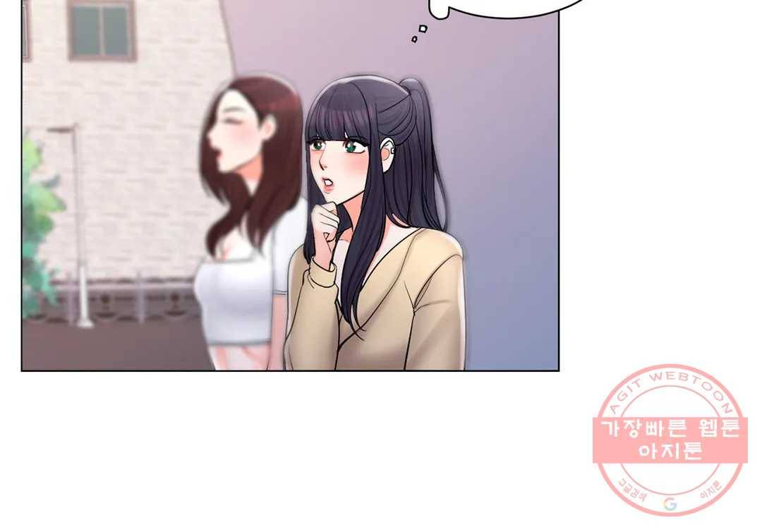 캠퍼스러브 9화 19