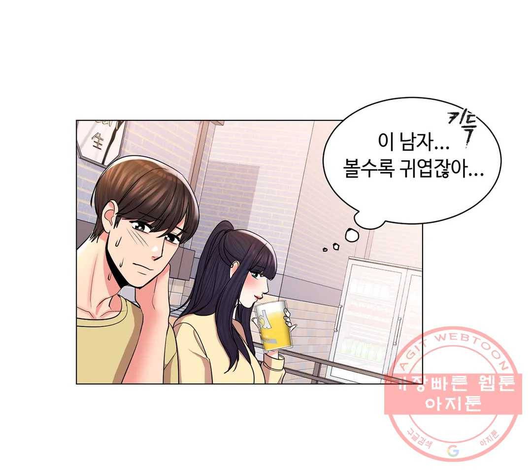 캠퍼스러브 9화 25