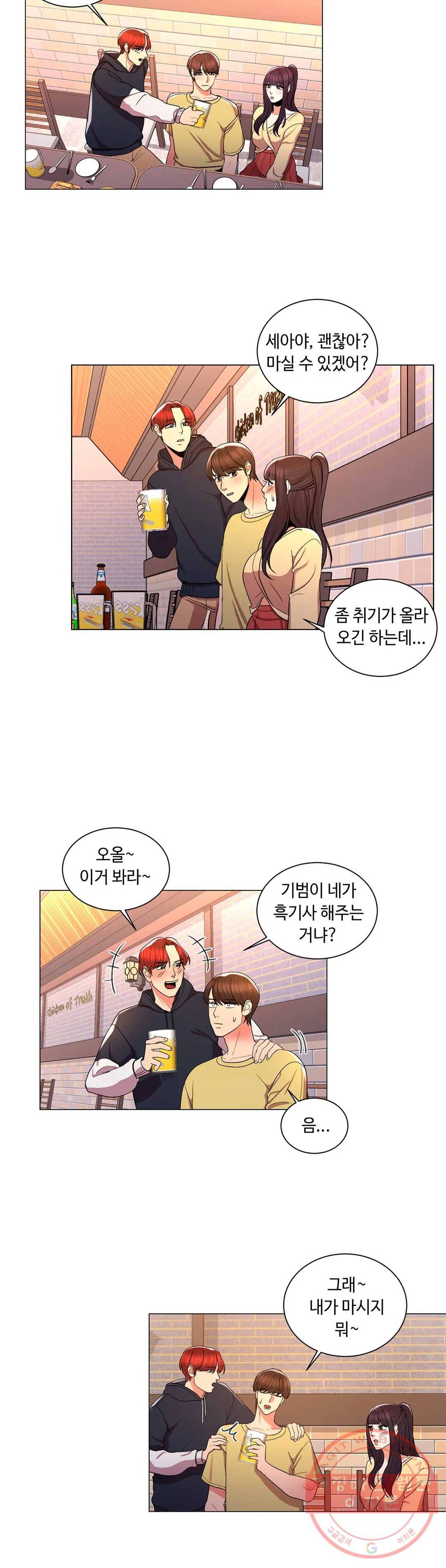 캠퍼스러브 9화 27