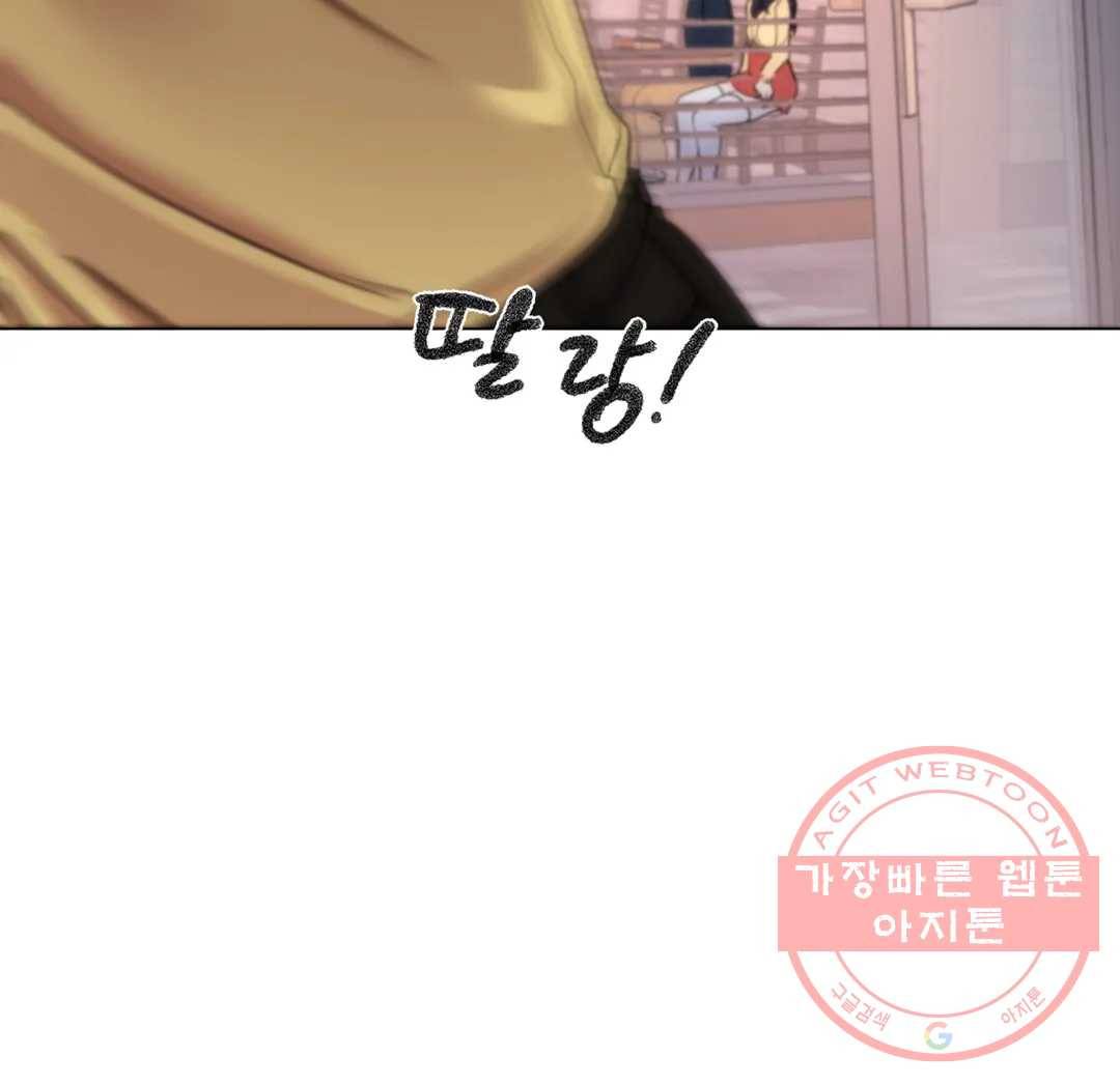 캠퍼스러브 9화 32