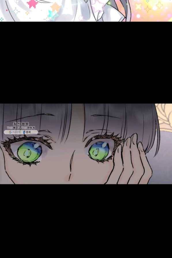 뜻대로 하세요 208화 34