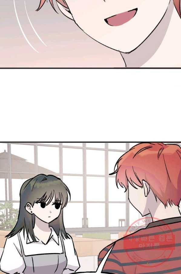 첫사랑 조작단 36화 5