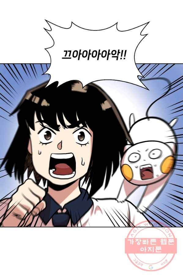 변신합시다 6화 27
