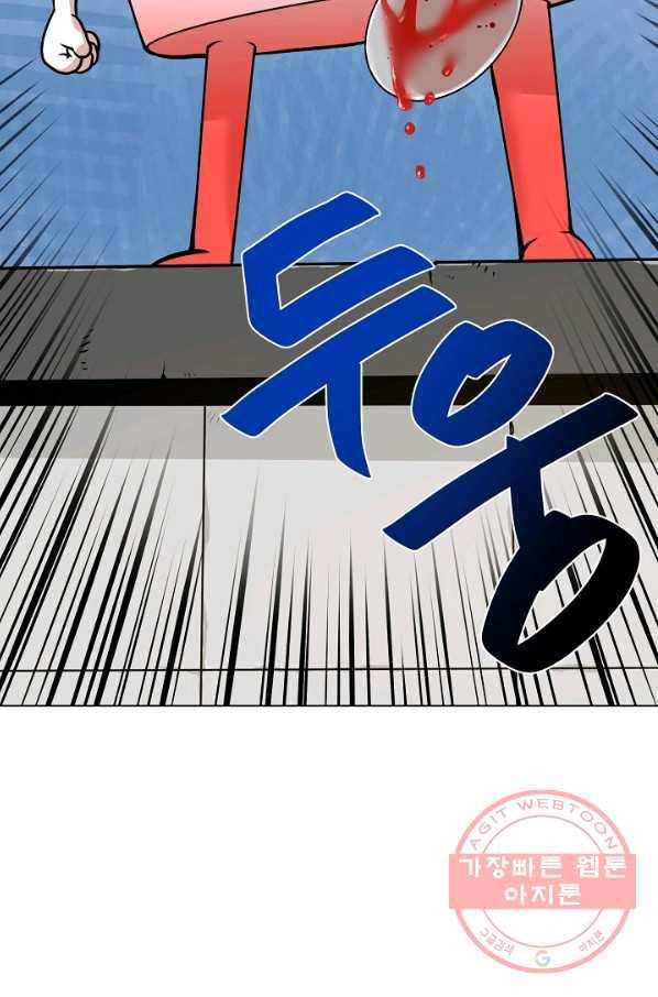 변신합시다 6화 68