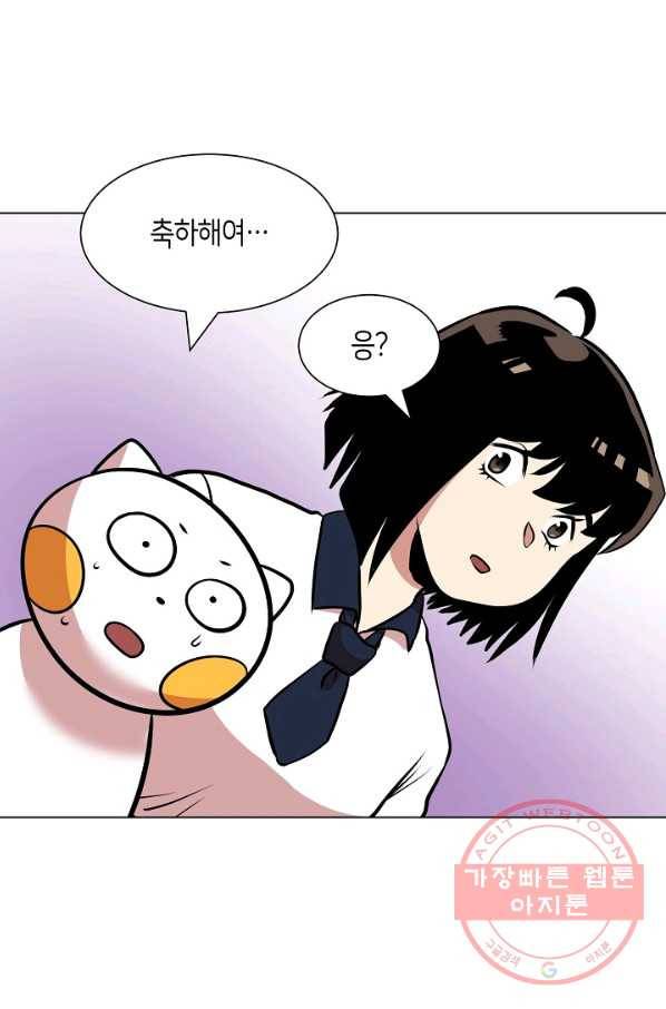 변신합시다 6화 70