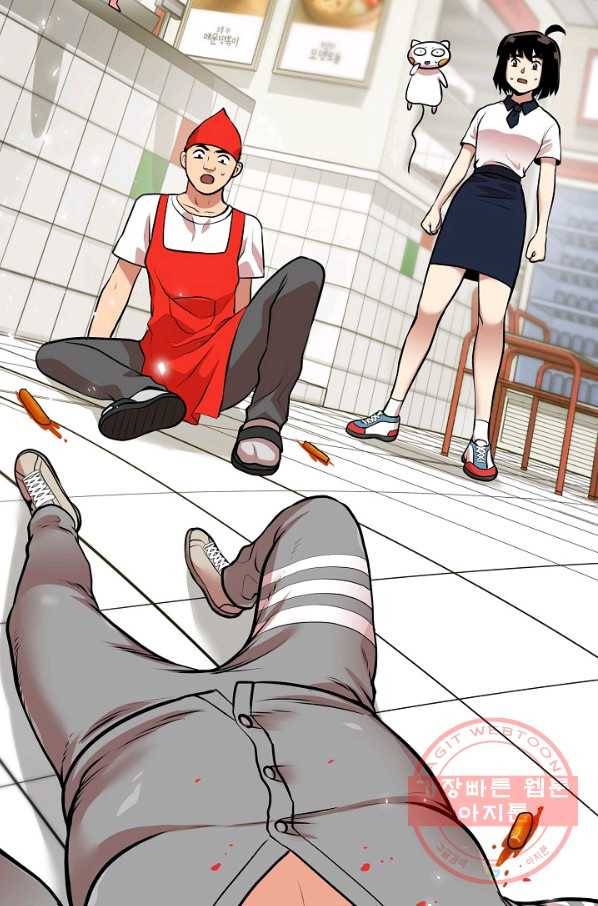 변신합시다 6화 72