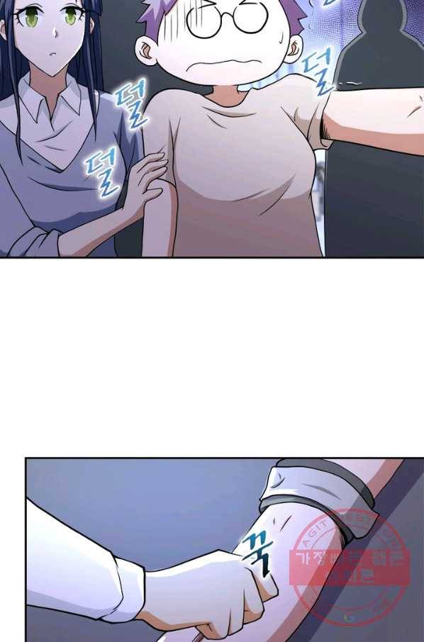 링 오브 가디언 92화 15