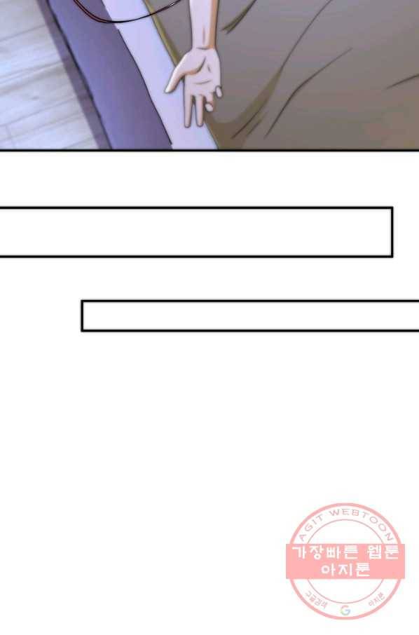 링 오브 가디언 92화 18