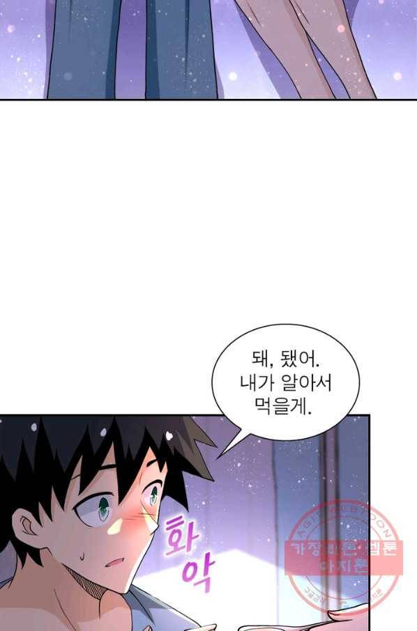 링 오브 가디언 92화 54