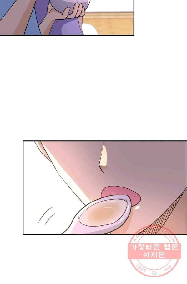 링 오브 가디언 92화 57