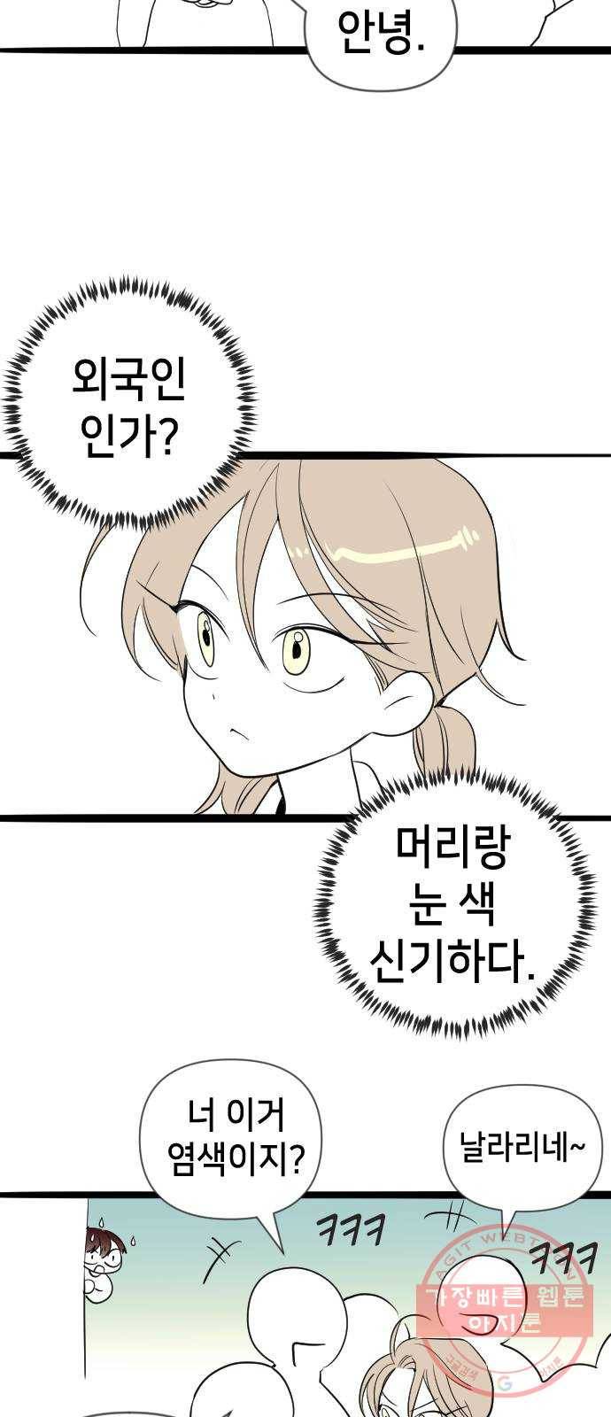데빌샷 1부 후기 14