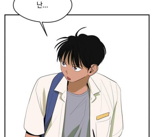 호수의 인어  호수의 인어 24화 20