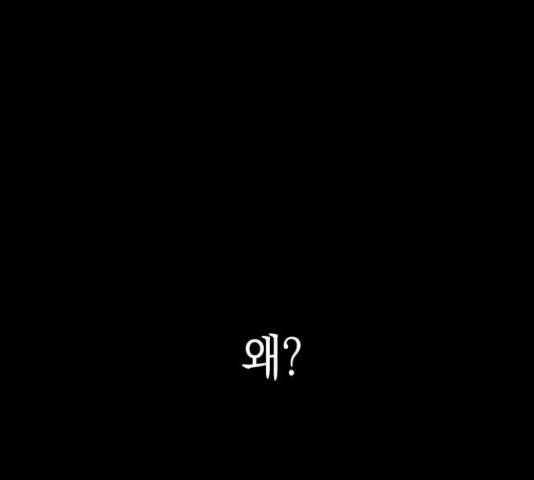 동생친구 32화 7