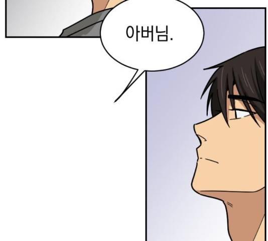 동생친구 32화 19