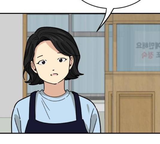 동생친구 32화 25