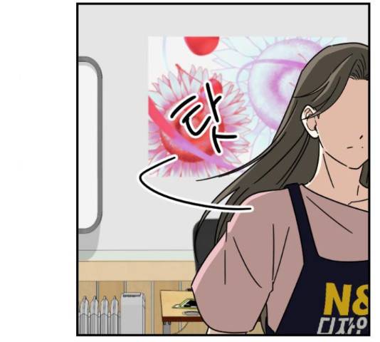 동생친구 32화 31