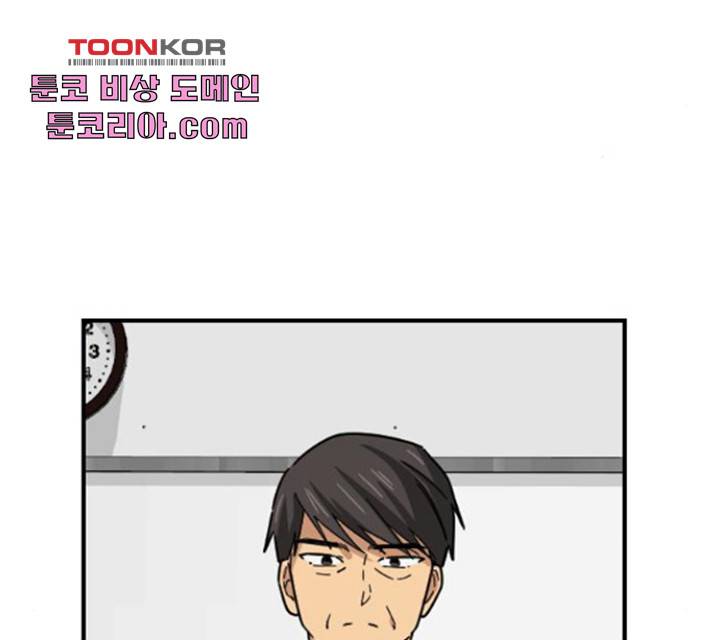 동생친구 32화 42