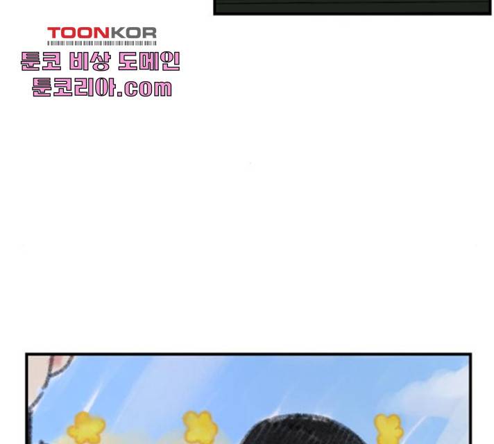 동생친구 32화 87