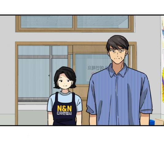 동생친구 32화 106
