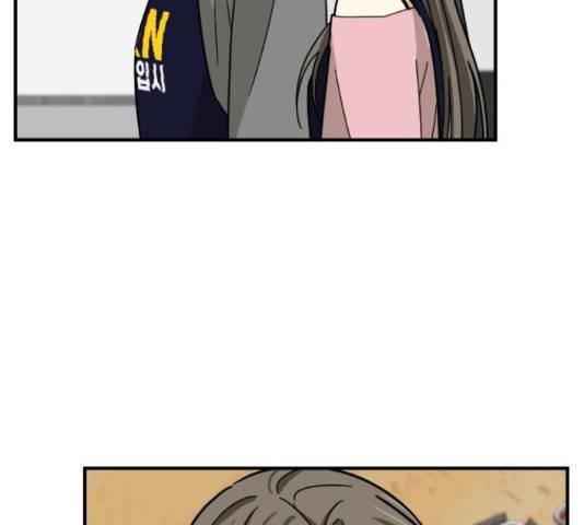 동생친구 32화 110