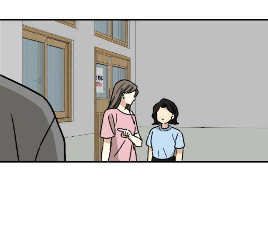 동생친구 32화 124