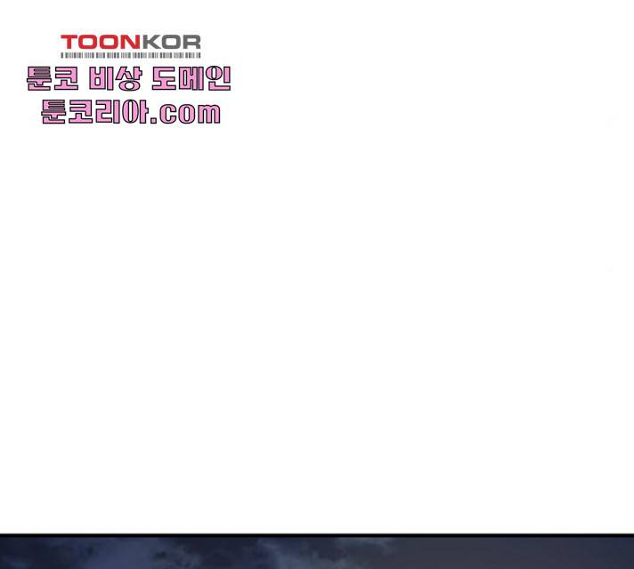 동생친구 32화 125