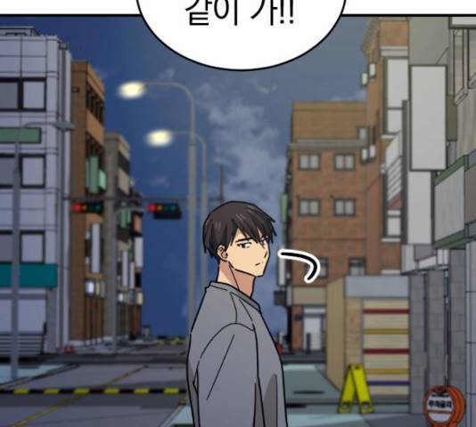 동생친구 32화 127