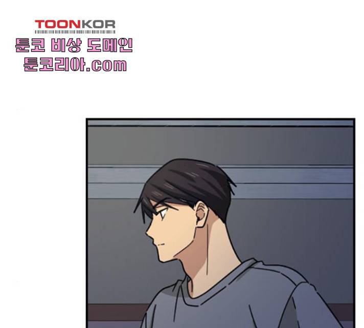 동생친구 32화 134
