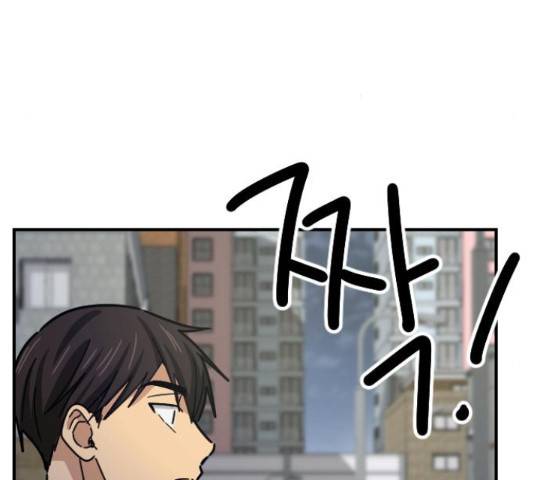 동생친구 32화 144