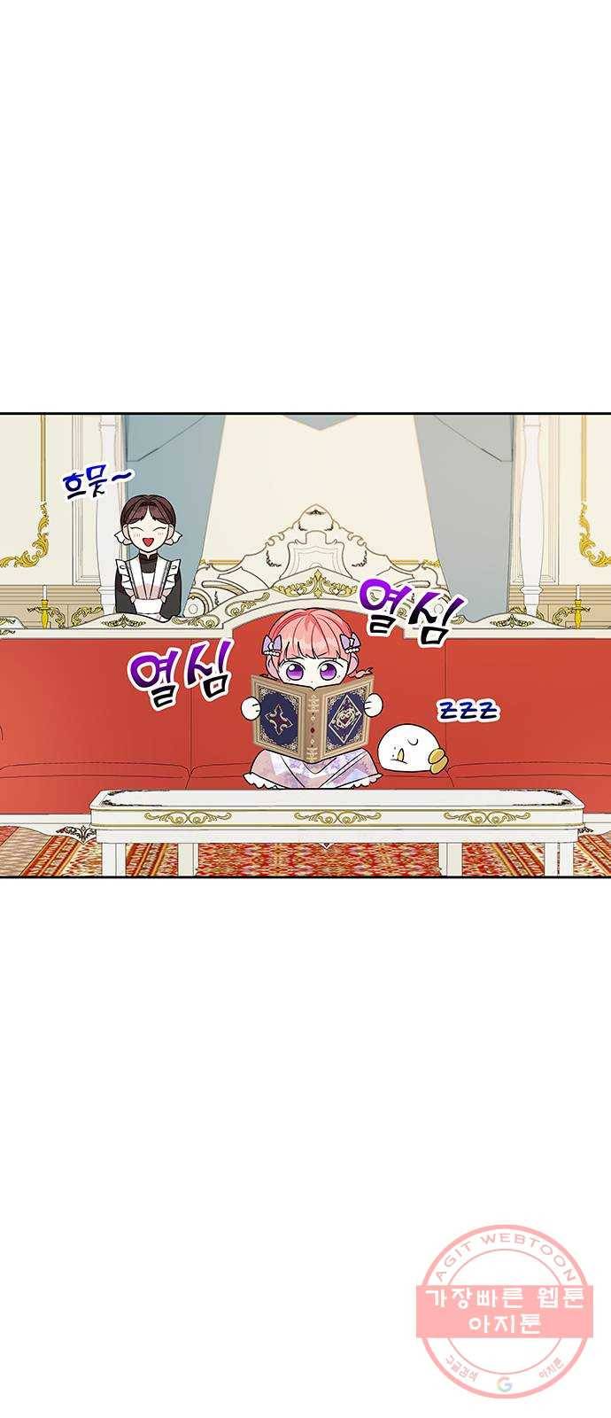 사람은 고쳐 쓰는 게 아니야! 35화 38