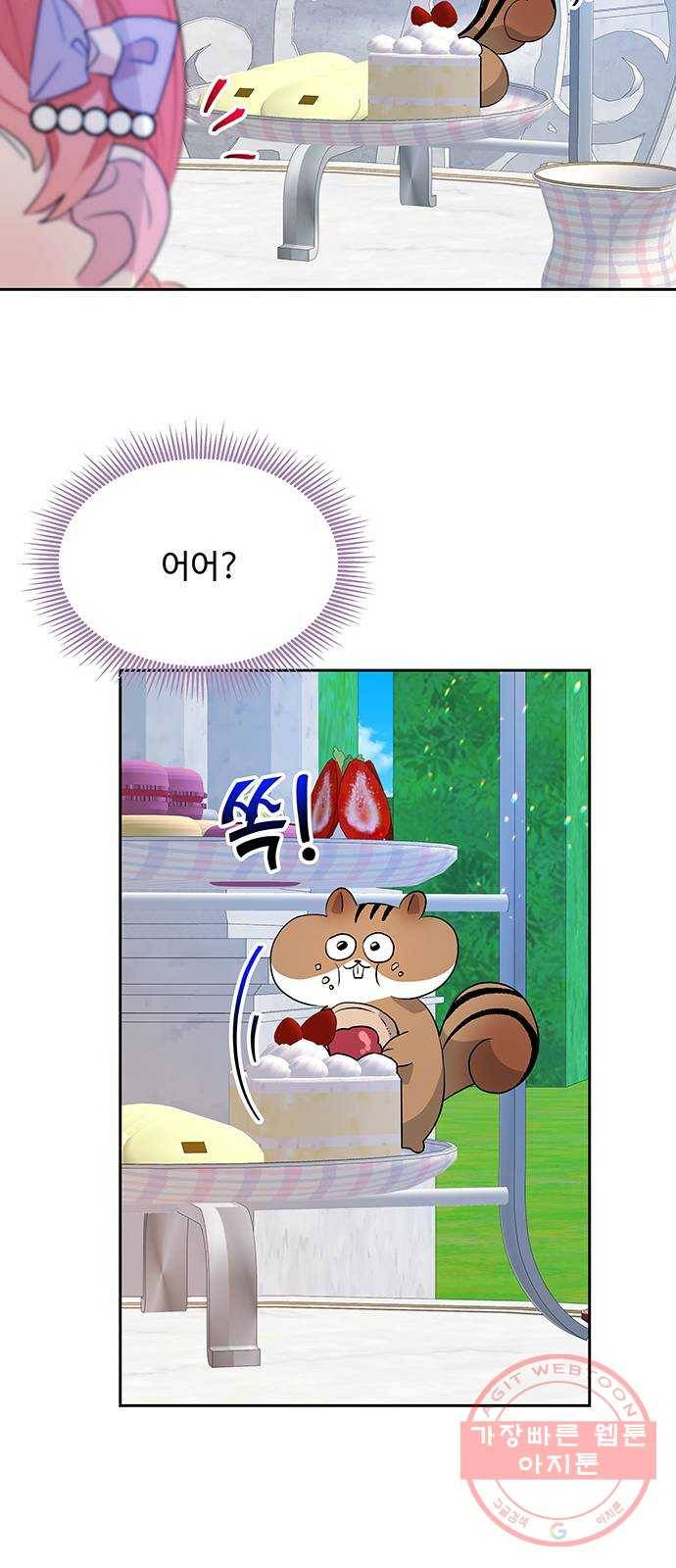 사람은 고쳐 쓰는 게 아니야! 35화 53