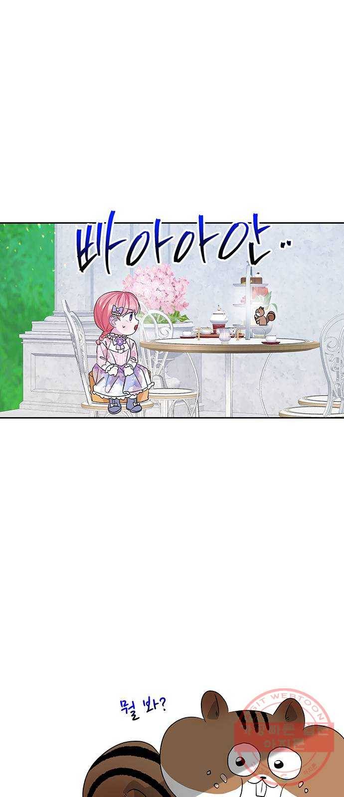 사람은 고쳐 쓰는 게 아니야! 35화 54