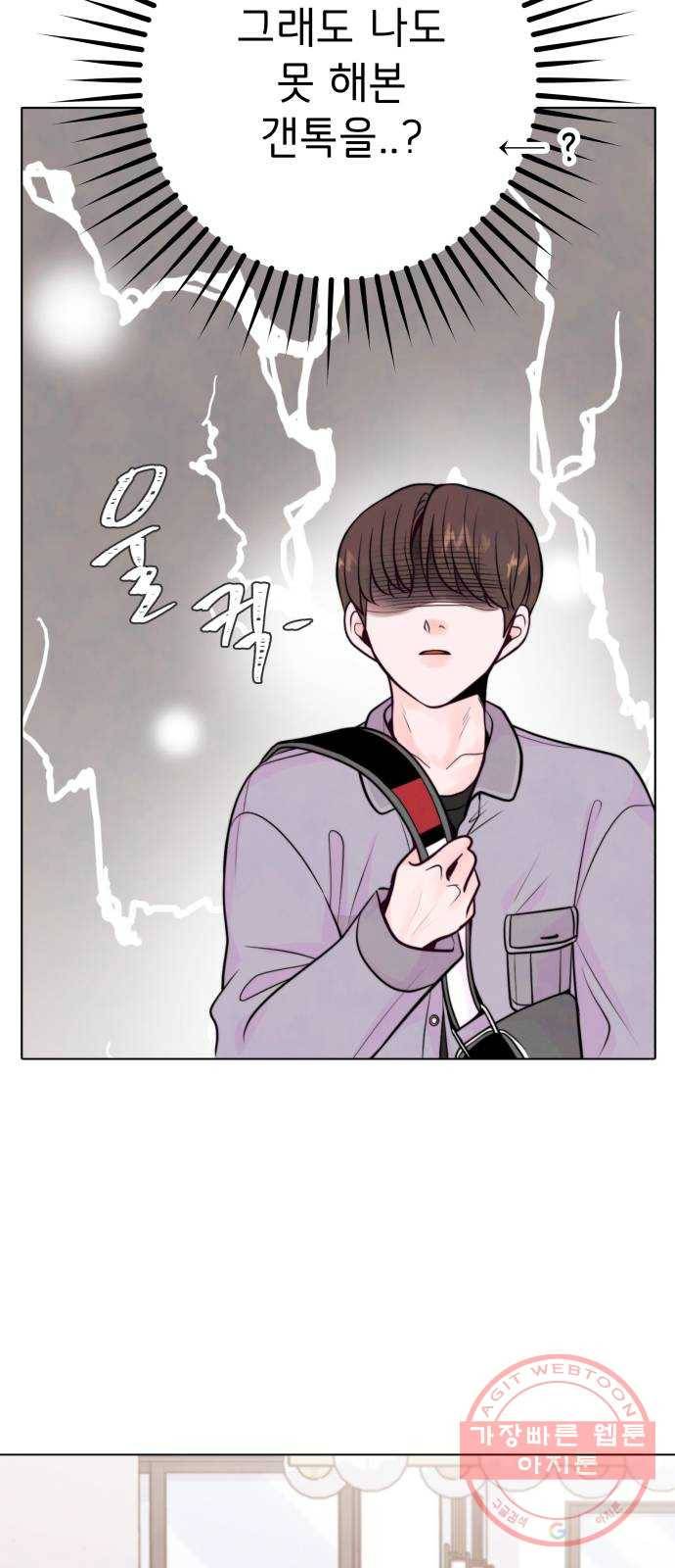 취향 소개소 12. 나만의 향수 만들기 2