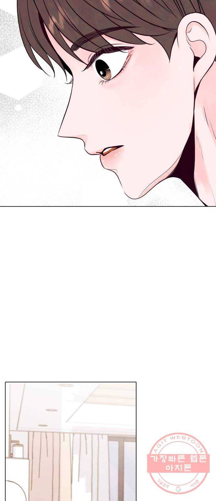 취향 소개소 12. 나만의 향수 만들기 5