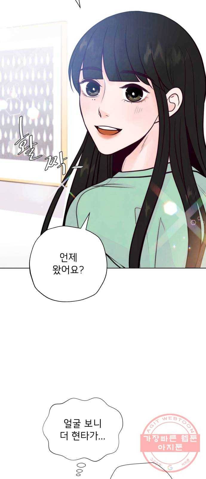 취향 소개소 12. 나만의 향수 만들기 9