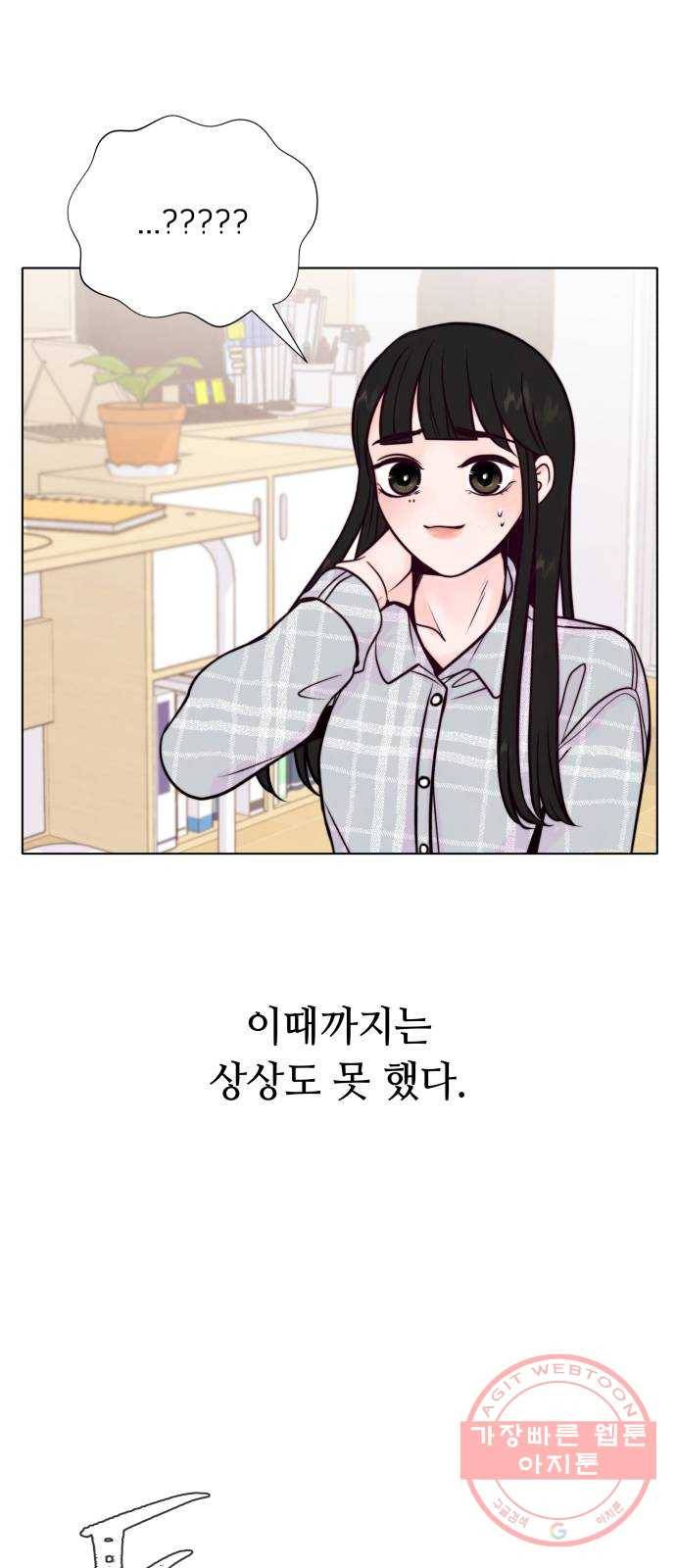 취향 소개소 12. 나만의 향수 만들기 64