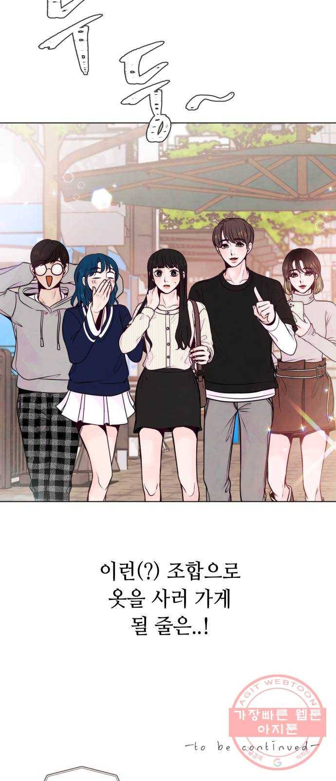 취향 소개소 12. 나만의 향수 만들기 65