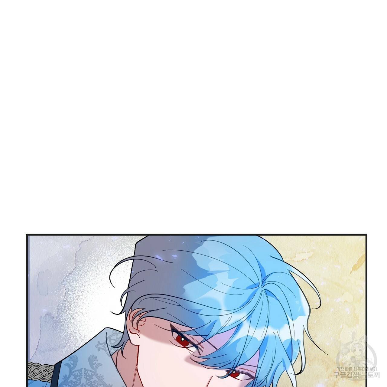 까마귀 공작 부인 13화 7