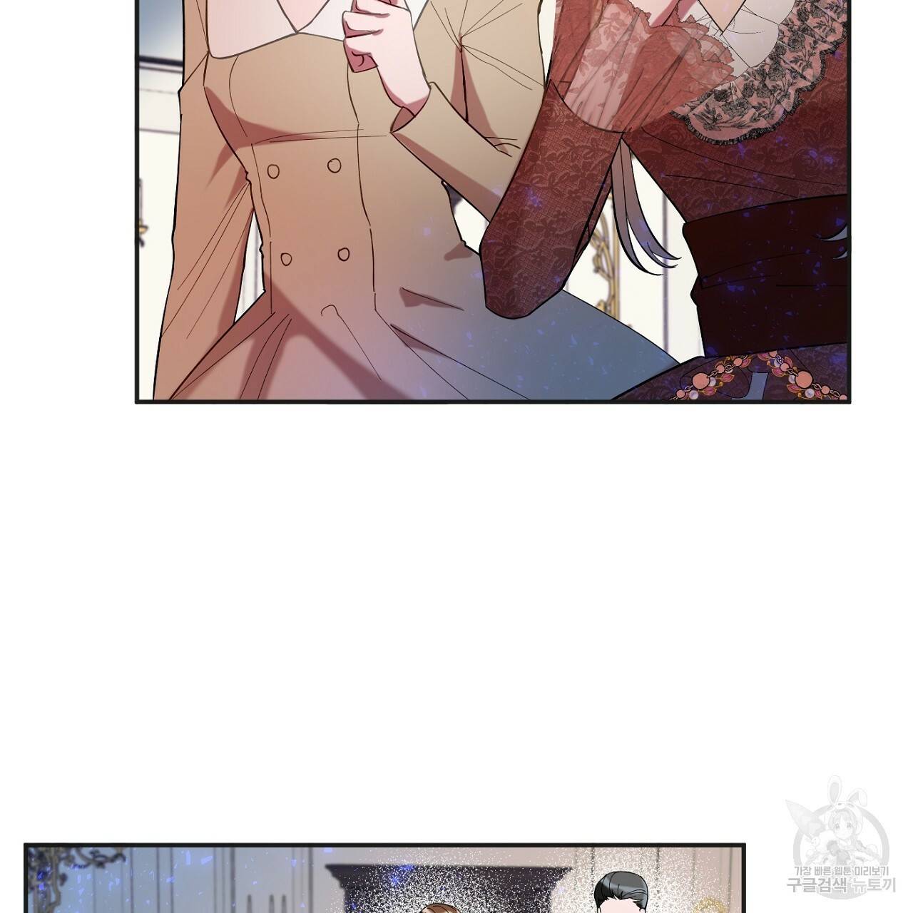 까마귀 공작 부인 13화 11