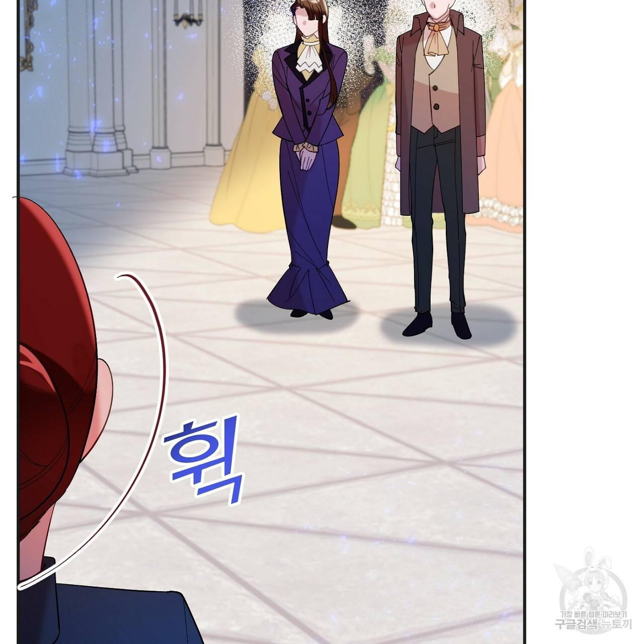 까마귀 공작 부인 13화 12