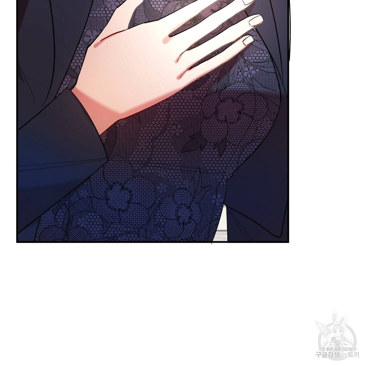 까마귀 공작 부인 13화 21
