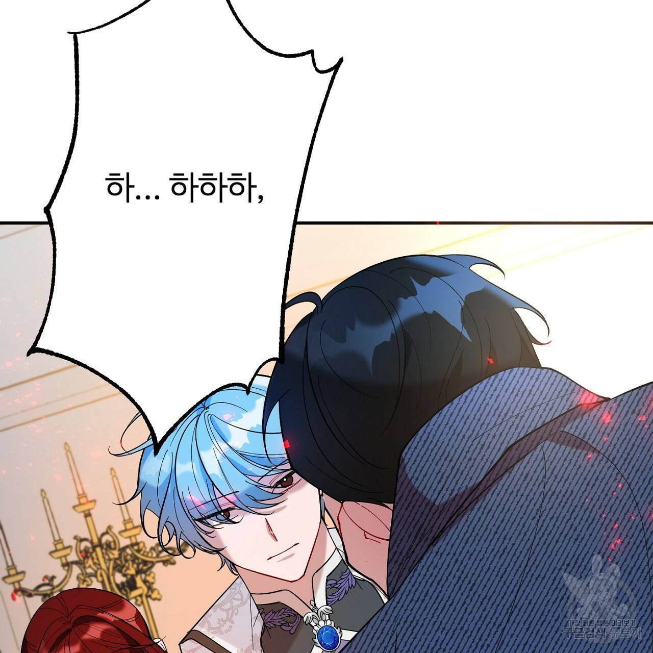 까마귀 공작 부인 13화 27