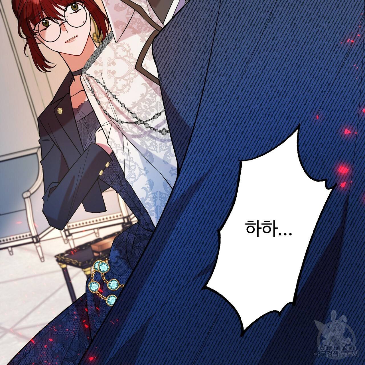 까마귀 공작 부인 13화 28