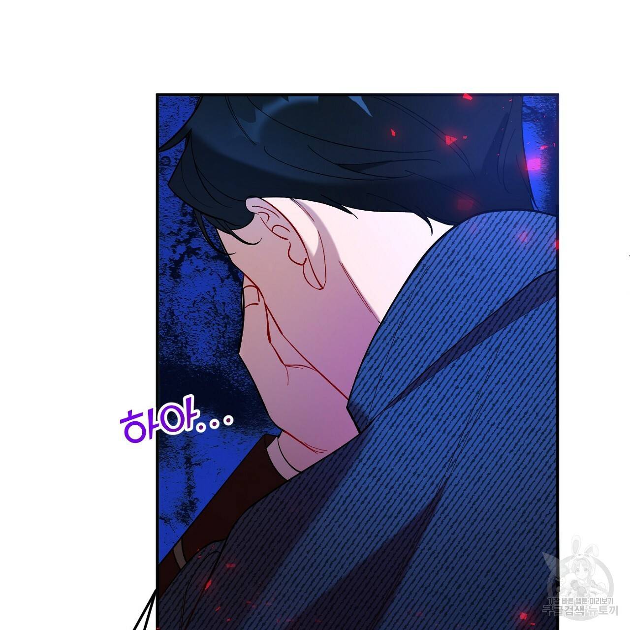 까마귀 공작 부인 13화 30