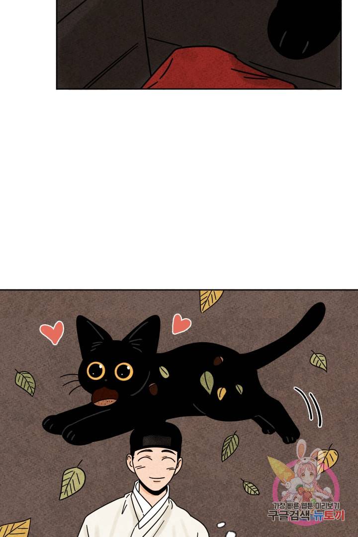 금복이 이야기 24화 17