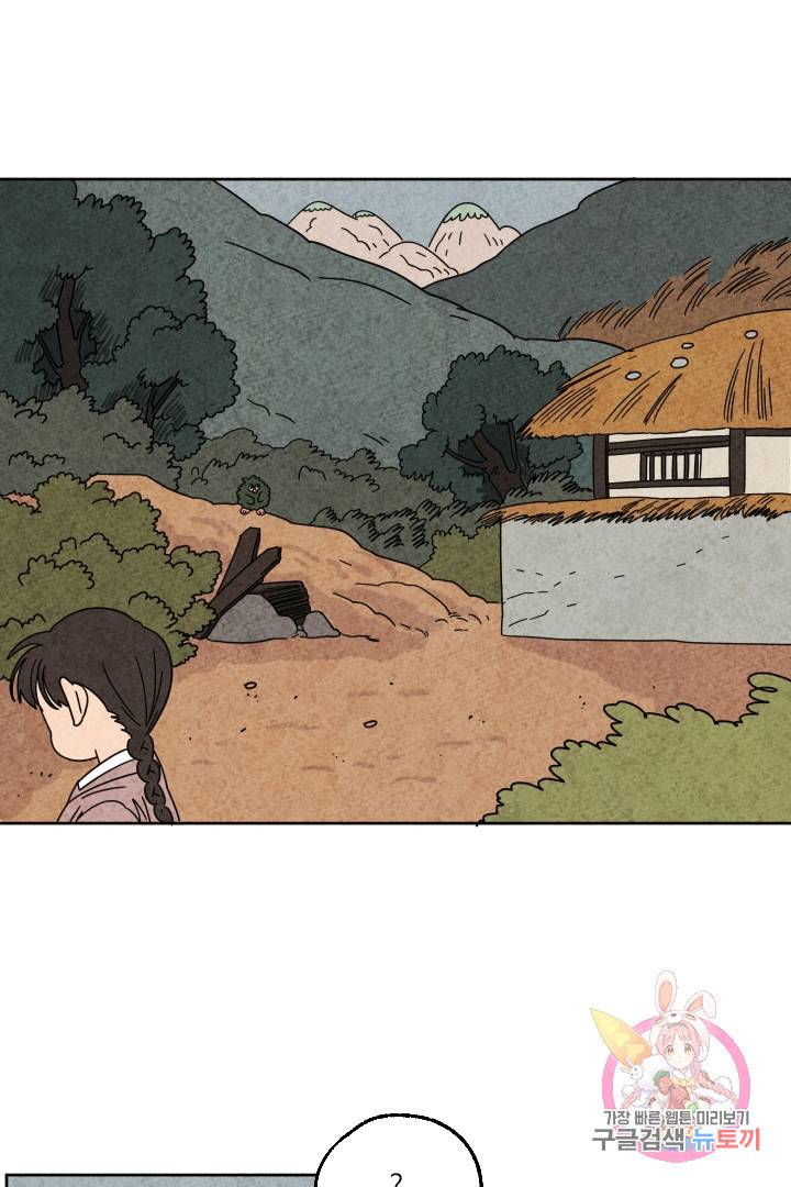 금복이 이야기 24화 36