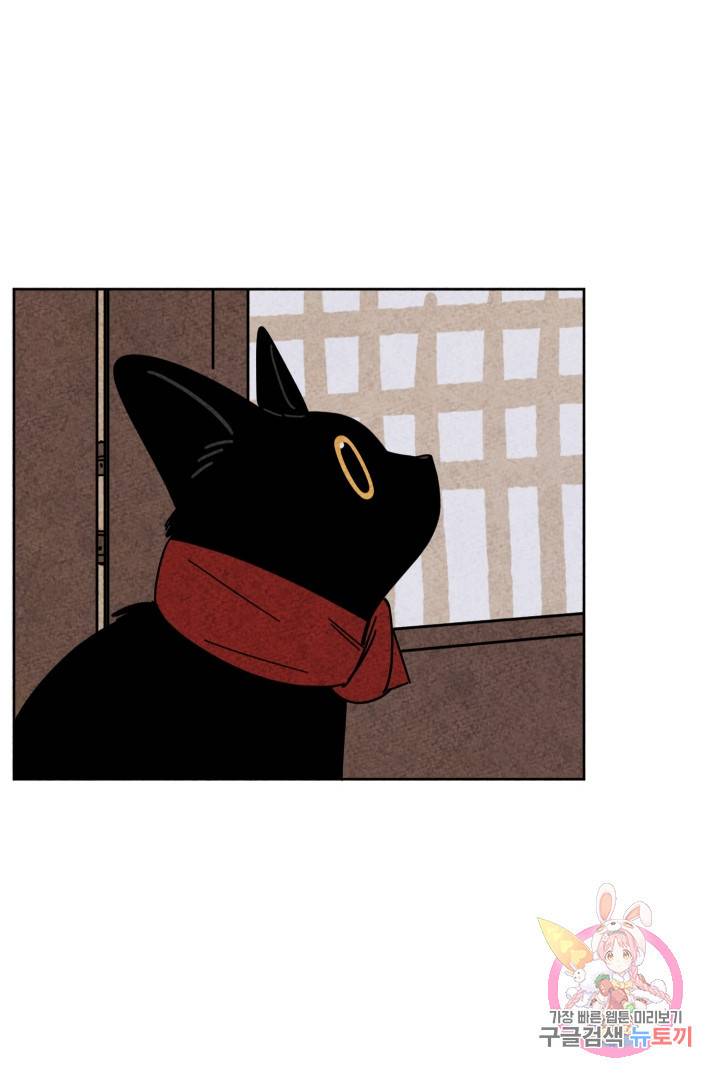 금복이 이야기 24화 39
