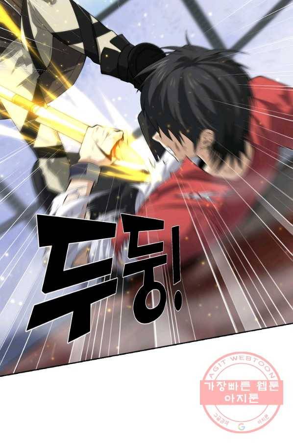 로벨 74화 2