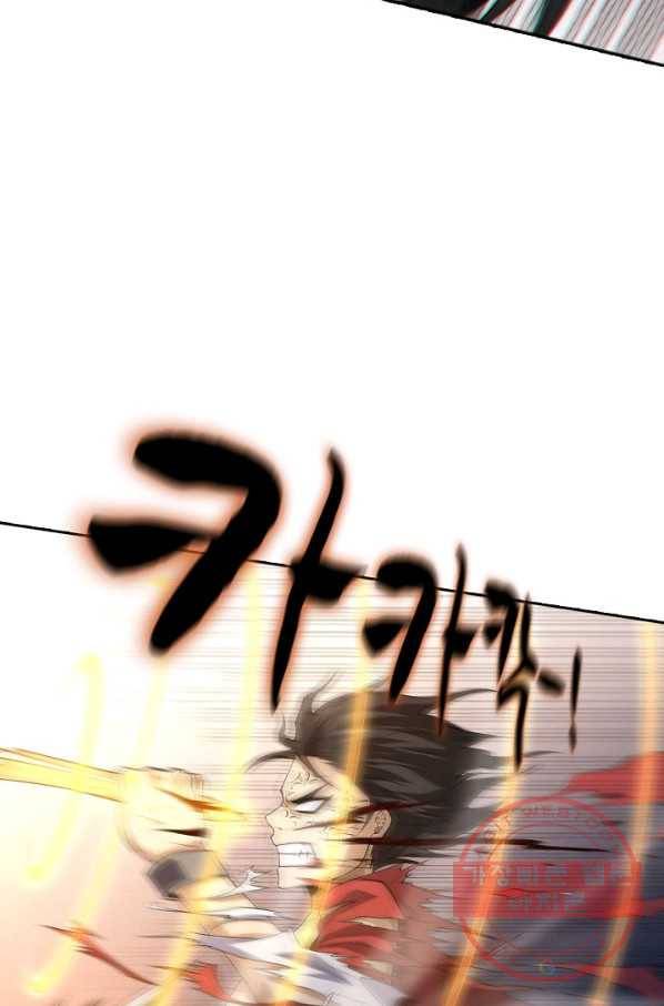 로벨 74화 4