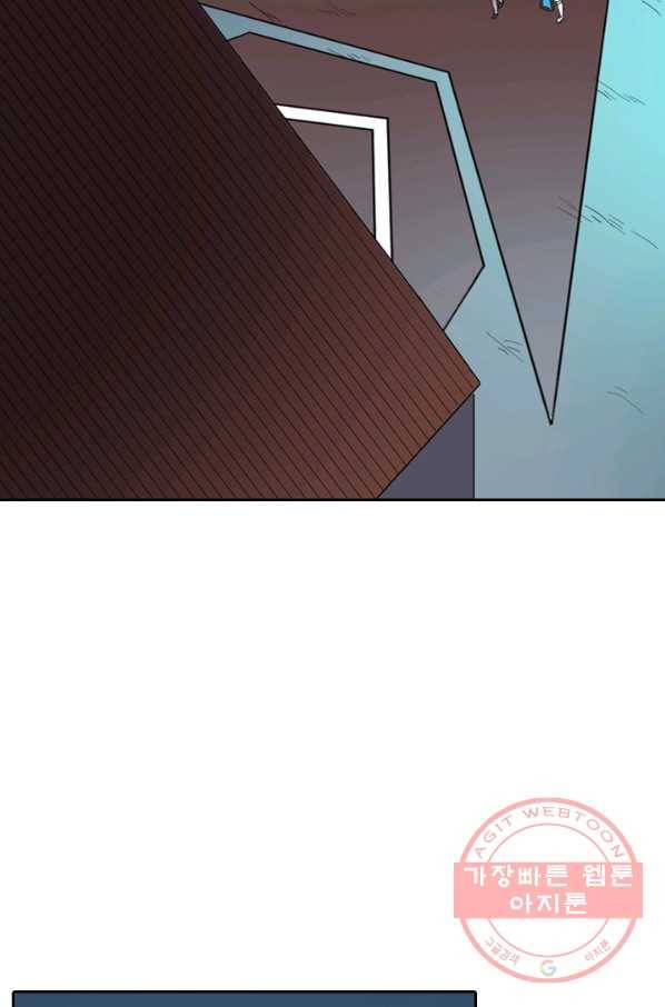 귀신을 쫓는 사나이 98화 4